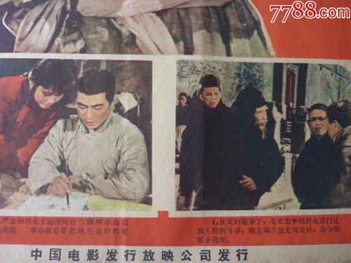 不动产登记证证书号码是哪个